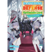 Easygoing Territory Defense by the Optimistic Lord: Production Magic Turns a Nameless Village Into the Strongest Fortified City (Light Novel) Vol. 7