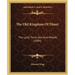 The Old Kingdom Of Elmet: The Land 'Twixt Aire And Wharfe (1904)
