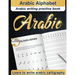 Arabic Alphabet: Arabic writing practice book Arabic for beginners Learn to write Arabic calligraphy
