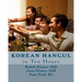 Korean Hangul in 10 Hours: Learn the Korean Script