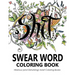 Swear Word Coloring Book: Hilarious (and Disturbing) Adult Coloring Books