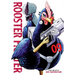 Rooster Fighter, Vol. 9