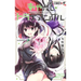 Ayakashi Triangle Vol. 4