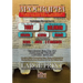 Apocrypha Scrolls Found In Qumran And Those Not Present Vol. 2: 1611 King James Version