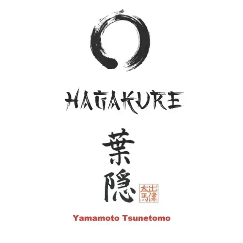 Hagakure: Oculto tras las hojas (edición ilustrada con anexos)