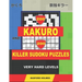 200 Kakuro and 200 Killer Sudoku puzzles. Very hard levels.: Kakuro 12x12 + 14x14 + 16x16 + 18x18 and Sumdoku 8x8 + 9x9 Very hard Sudoku puzzles. (plu