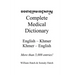 Complete Medical Dictionary: English to Khmer, Khmer to English