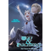 Wolf & Parchment: New Theory Spice & Wolf, Vol. 10 (Light Novel)