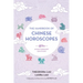 The Handbook of Chinese Horoscopes: 40th Anniversary Edition