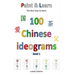 Paint & Learn: 100 Chinese ideograms (level 1)