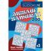 Sudoku Jigsaw Samurai - 200 Hard Puzzles (Volume 3)