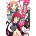 The Devil Is a Part-Timer!, Vol. 6 (Light Novel)