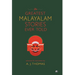 The Greatest Malayalam Stories Ever Told