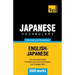 Japanese vocabulary for English speakers - 3000 words