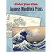 Color Your Own Japanese Woodblock Prints