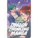 The Design Thinking Manga: An Introduction Into The Wonderful World of Design Thinking in Manga Form