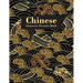 Chinese Character Practice Book: Practice Notebook for Chinese Handwriting Workbook
