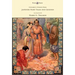 Children's Stories From Japanese Fairy Tales & Legends - Illustrated by Harry G. Theaker