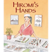 Hiromi's Hands