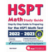 HSPT Math Study Guide: Step-By-Step Guide to Preparing for the HSPT Math Test