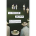 The Pebble Chance: Feuilletons and Other Prose