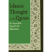 Islamic Thought in the Quran