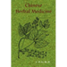 Chinese Herbal Medicine