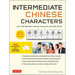 Intermediate Chinese Characters: Learn 300 Mandarin Characters and 1200 Words (Free Online Audio and Printable Flash Cards) Ideal for Hsk + AP Exam Pr