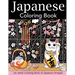 Japanese Coloring Book