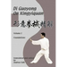 Di Guoyong on Xingyiquan Volume I Foundations