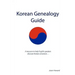 Korean Genealogy Guide: A resource to help English speakers discover Korean ancestors...