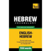 Hebrew vocabulary for English speakers - 7000 words