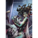 Rise of the Gorgon