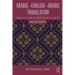 Arabic-English-Arabic Translation: Issues and Strategies