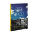 Thin Places: 6 Postures for Creating & Practicing Missional Community