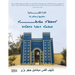 Chaldean Nation: Past and Present