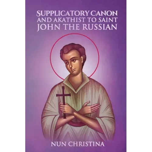 Supplicatory Canon and Akathist to Saint John the Russian