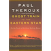 Ghost Train to the Eastern Star: On the Tracks of the Great Railway Bazaar