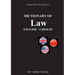 Dictionary of Law: English - Chinese