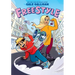 Freestyle: A Graphic Novel