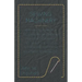 Sewing Machinery - Being A Practical Manual of The Sewing Machine Comprising Its History And Details Of Its Construction, With Full Technical Directio