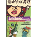 Smashing Sobriety: Sob(er) Stories of 2 Previously Drunk Girls