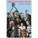 Great Mystery Films