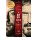The Man Who Hacked the World: A Ghostwriter's Descent Into Madness with John McAfee