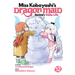Miss Kobayashi's Dragon Maid: Kanna's Daily Life Vol. 12