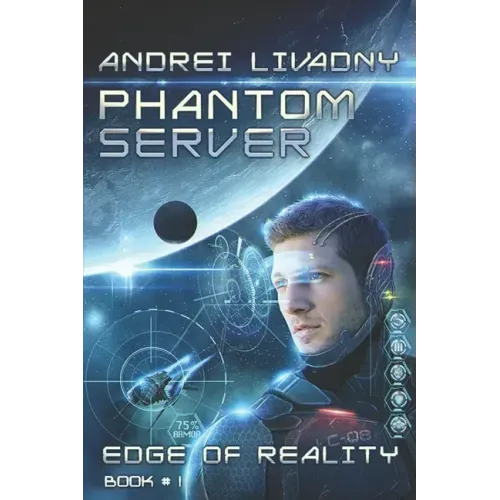 Edge of Reality (Phantom Server: Book #1)