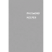 Password Keeper: Size (6 x 9 inches) - 100 Pages - Coin Cover: Keep your usernames, passwords, social info, web addresses and security