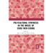 Polycultural Synthesis in the Music of Chou Wen-Chung