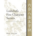 Liuhebafa Five Character Secrets: Chinese Classics, Translations, Commentary
