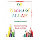 99 Names of Allah: Asma ul Husna, Islamic Coloring Book for kids to Learn and Memorize Names of Allah in Arabic, with English Translitera